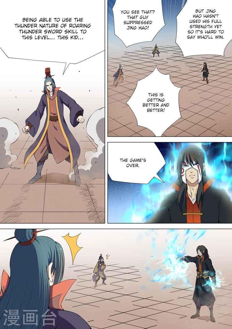 God of Martial Arts Chapter 7.3 7